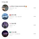 지에스25서초삼성타운점 | 열 번째 달 세 번째 네 번재 주 일기