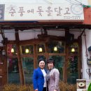 한국시낭송예술인협회