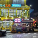 [강서구] 새벽까지 영업하는 강서구청떡볶이맛집 포장 주문한 후기 l 화곡미담분식 강서구청점