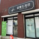 살롱드913