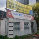 용산-현장-65 이미지