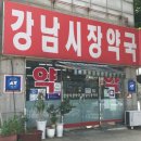 인천굿모닝약국 이미지