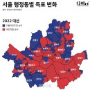 대선 갈랐던 ‘부동산 표심’···이번 총선 우리 동네는? 이미지