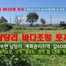 조망지역 이미지