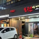 모전타워 이미지