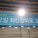 힐링카모터스 이미지