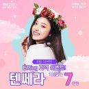 아리엘의원 이미지