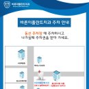 바른이플란트치과의원 이미지