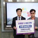 동하축산 이미지