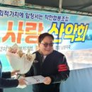 나라사랑사회적협동조합