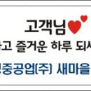 삼성중공업새마을금고