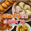 대저 이미지