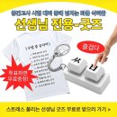 씨유 중구 탑점 | 인생 노잼 시기