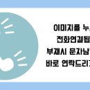 백석휴먼시아 1단지 이미지