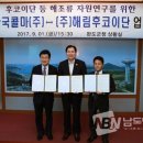(주)해림 이미지