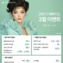 홍대비앤미의원 이미지