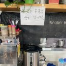 유량별미칡냉면 이미지