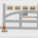 원우공인중개사사무소 이미지