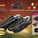 선착순 2명만..맥스 KD-5 다이얼 볼링화를 특별할인판매합니다. (무료배송) 이미지