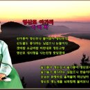 영산포 이미지