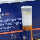 오쏘뮬