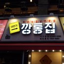 사가정로51길 (22) 이미지