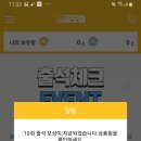 모아테크 이미지