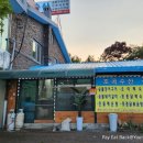 조곡수산