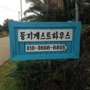 온평리-11 이미지