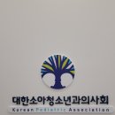 포레스트약국 이미지