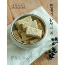 감성떡집