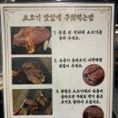 (주)희성 | 호포역 맛집 양산 정육식당 희성식품 호포점 방문~