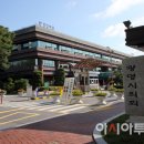 학온동 주민센터 아시아투데이