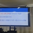 [일원1] 쉽게 배우는 사진 촬영 기초 | 50대 여성도 쉽게 배우는 인계동마케팅 전략 인스타 릴스 1개월 플랜 실전