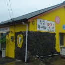 새마을떡방앗간 이미지