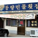 있는 그대로의 맛집 이미지