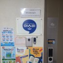 아소비사동공부방