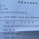 법률사무소필승 이미지