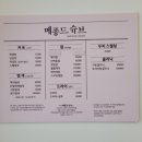 슈브미용실