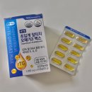 임계한의원 | 광동제약 초임계 알티지 오메가3 맥스 후기와 결절성 양진 치료근황과 정보 공유