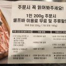 삼차전