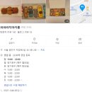 파파라치 | 자양동 두바이쫀득쿠키 맛집 파파라치 마카롱 내돈내산 후기^^