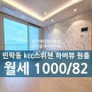 하버뷰 공인중개사사무소 이미지