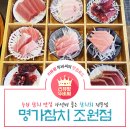담음새 이미지