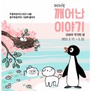 주엽어린이도서관 이미지