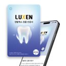 K&S 치과기공소 네이버블로그