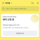아이산산후조리원 이미지