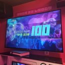 ING 노래연습장 이미지