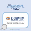 ㈜삼성물류기계 네이버블로그