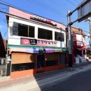 주워니네 이미지